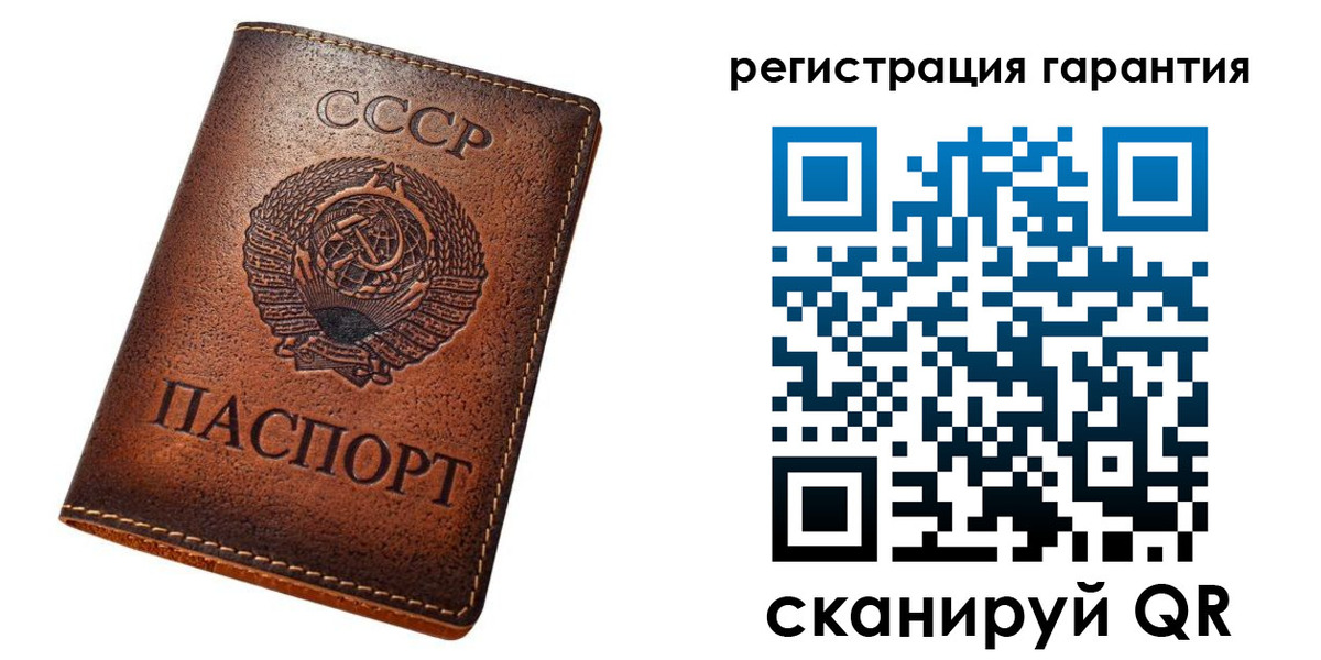 прописка для кредита в Боровске