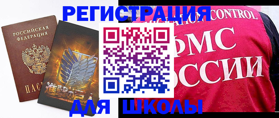 временная регистрация госуслуги в Боровске